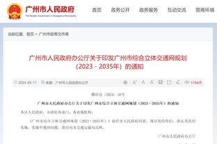 江南娱乐注册平台官网入口手机版截图3